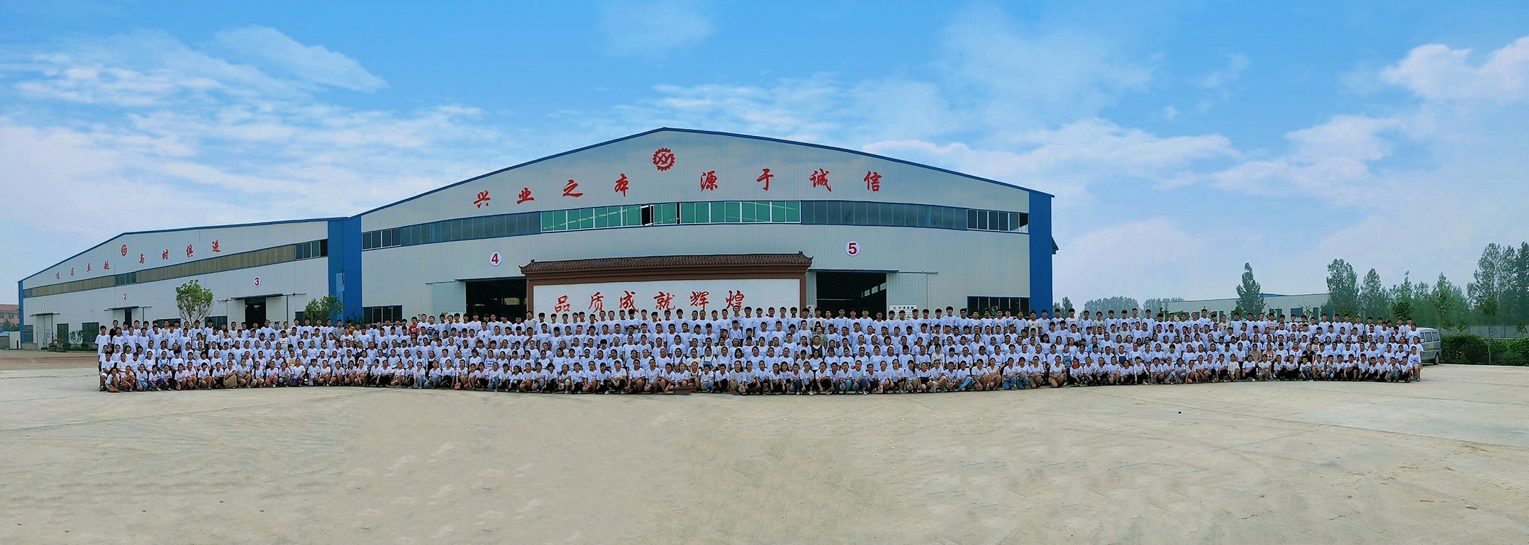 山東興源機(jī)械有限公司|起重機(jī)|行車|山東興源機(jī)械|單梁起重機(jī)|電動(dòng)葫蘆|起重配件|www.freedomtrailmap.com|xyqzj|xyqzj.com|興源起重機(jī)|興源|起重機(jī)行車|起重設(shè)備|起重機(jī)械